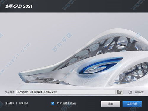 尊重知识产权，选择正版软件——关于浩辰CAD等专业软件的合法使用倡议
